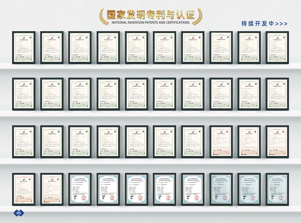 专利证书