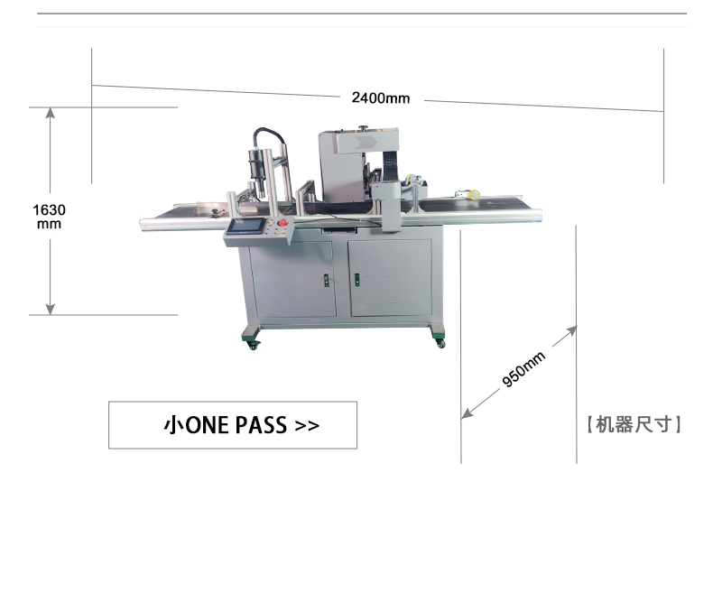 小型Onepass打印机参数