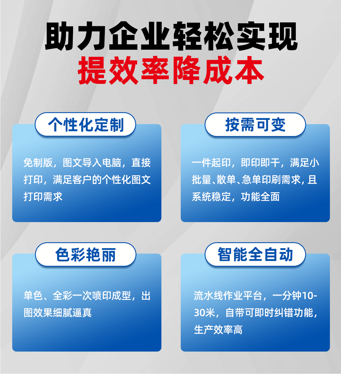 优点