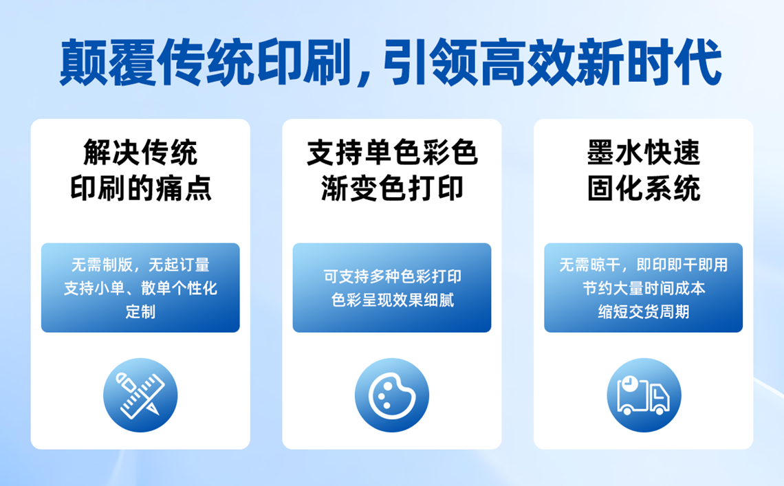 优势
