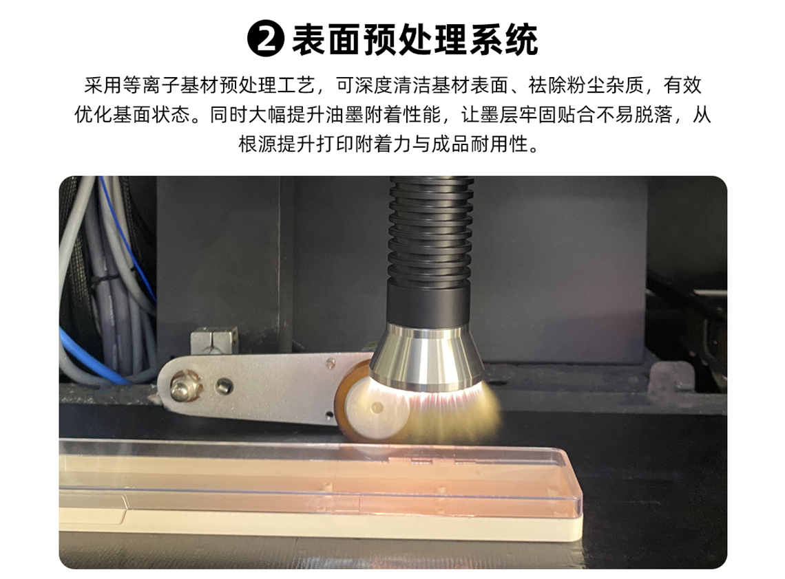 产品优点1