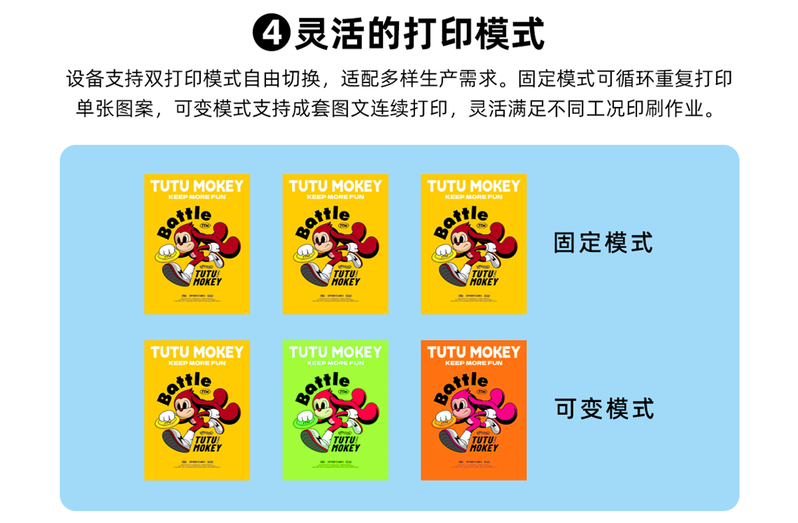 产品优点3