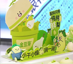 立牌