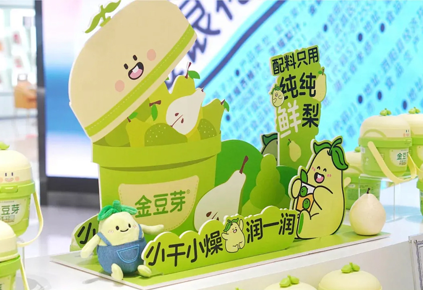 立牌1